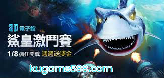 線上電子遊戲推薦Q8娛樂3D電子捕魚機抓魚機率大提升